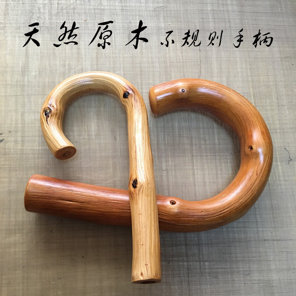Maxmango High-end Baro Accessories Irregular Solid Wood Handle Long Handle Bend Renaissance Natural Logs