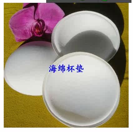 Pads pour soutien-gorge Coaster - Ref 819345 Image 4