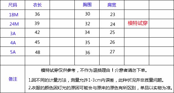 Chemise garcon à manche longue - Ref 2075200 Image 13