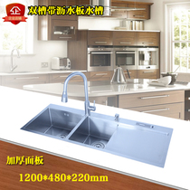 Thickened and upgraded household kitchen 304 manual stainless steel with drain plate with knife holder to wash dishes and wash dishes Sink sink