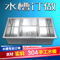 Custom made hand-made sink 304 stainless steel kitchen sink vegetable washing basin single slot double slot under the table basin