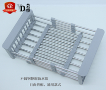 Kitchen sink drain basket 304 stainless steel sink rack Drying bowl rack Vegetable washing water filter basket retractable drain basket