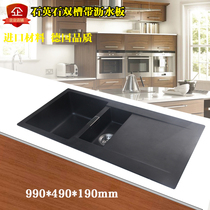 High-end quartz stone sink new thickened material exported to Europe and the United States quartz stone double groove table drain board