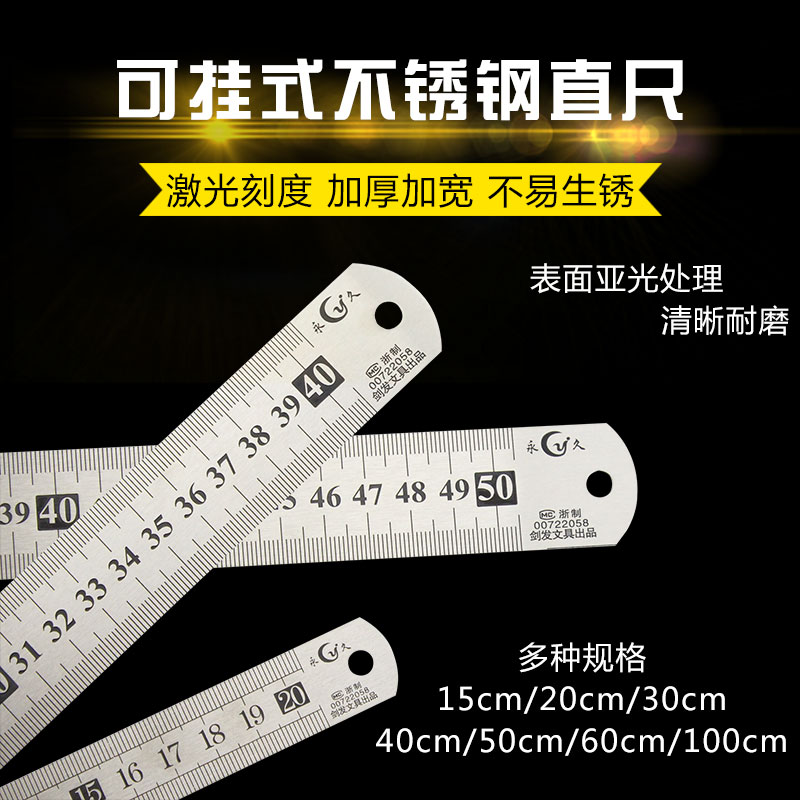 Permanent 20 30 30 60 60 80100c m 80100c m ruler Drawing ruler Student ruler Stainless Steel Ruler Dandelion