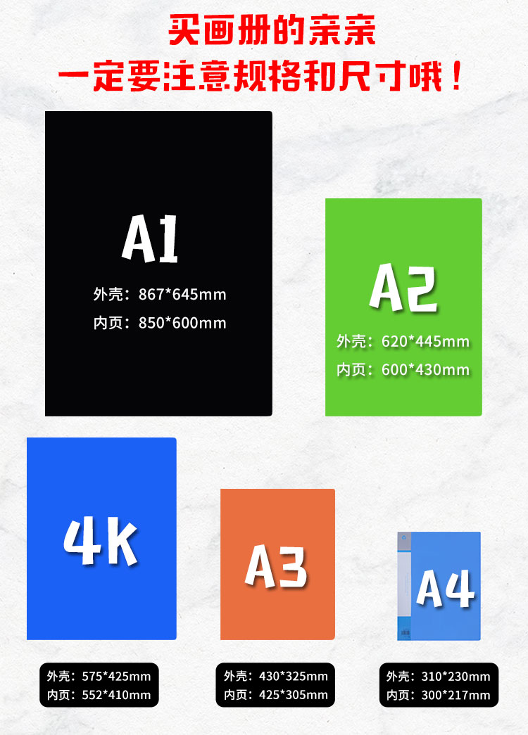 a 4厚くした資料帳プラスチック多層ページ挿入フォルダのページ分け袋学生用収納試験用紙帳スペクトルクリップ,タオバオ代行-チャイナトレーディング