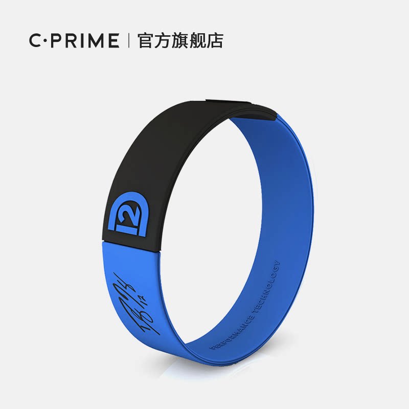 CPRIME BURN Star Energy Balance Wristband Silicone Bracelet Unisex Bracelet Blue Black