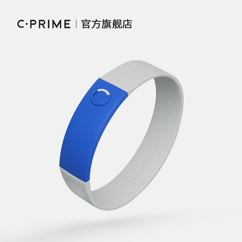 CPRIME BURN Energy Bracelet Silicone Sports Balance Bracelet Fashion Wristband Unisex White Blue - Taobao
