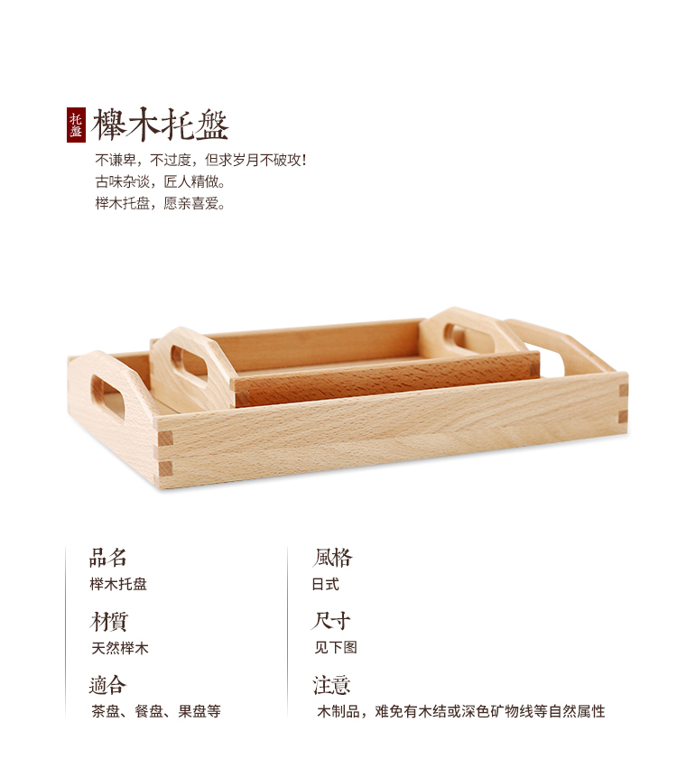 Nhật bản khay đôi tai bằng gỗ khay hình chữ nhật khay với xử lý khay trà sồi khách sạn khay cà phê tấm bảo vệ môi trường đĩa gỗ trang trí