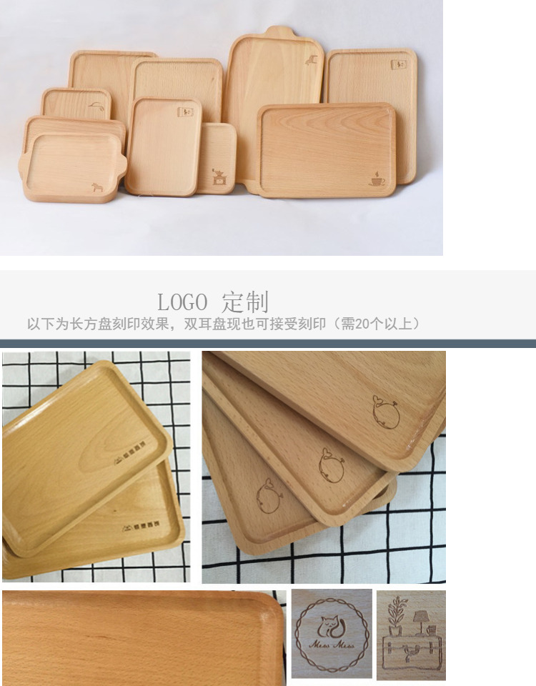 Bắc âu khay gỗ hai tai khay gỗ khay cốc phong cách Nhật Bản món ăn bằng gỗ tráng miệng tấm gỗ, khay trà gỗ khay đựng trà bằng gỗ