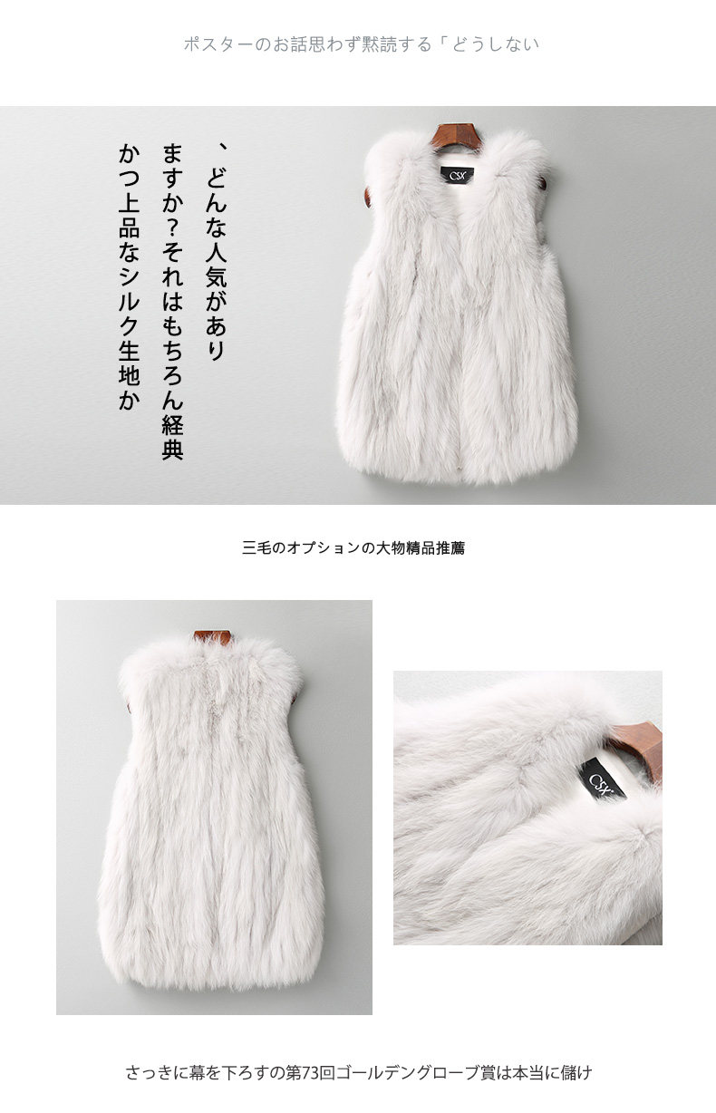 Manteau de fourrure femme - Ref 3173011 Image 15