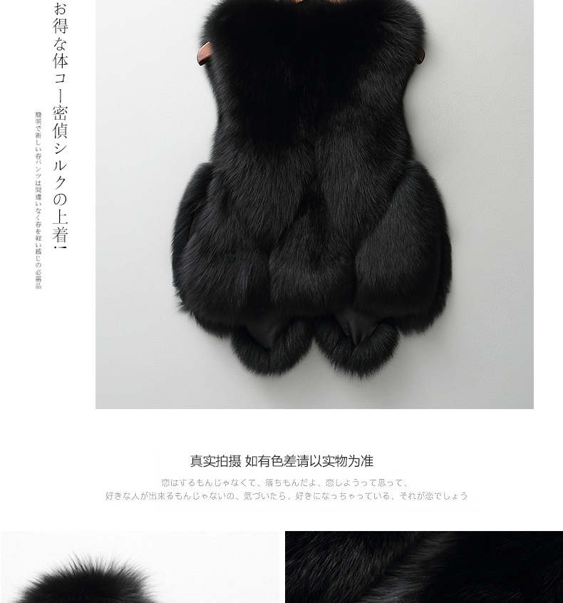 Manteau de fourrure femme - Ref 3172105 Image 22