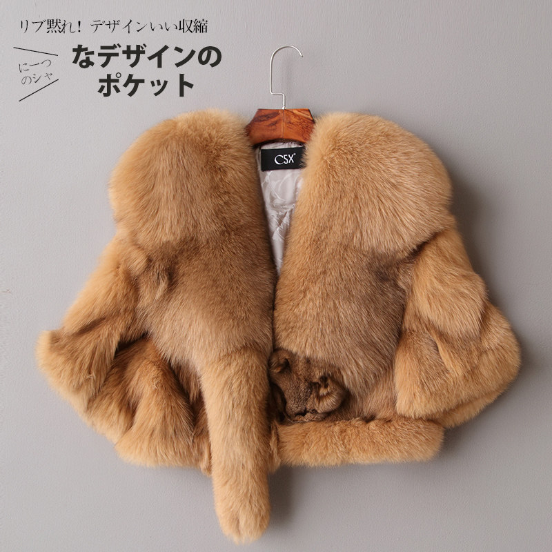 Manteau de fourrure femme - Ref 3172738 Image 1