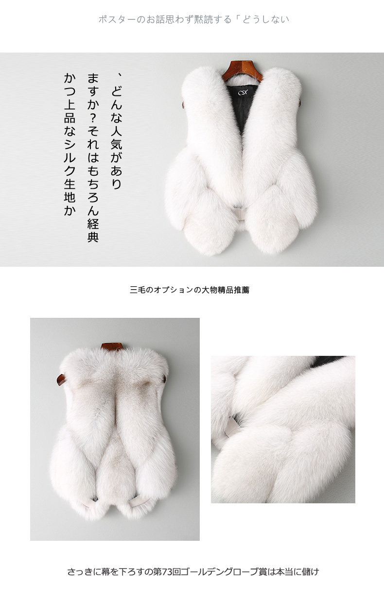 Manteau de fourrure femme - Ref 3174171 Image 17