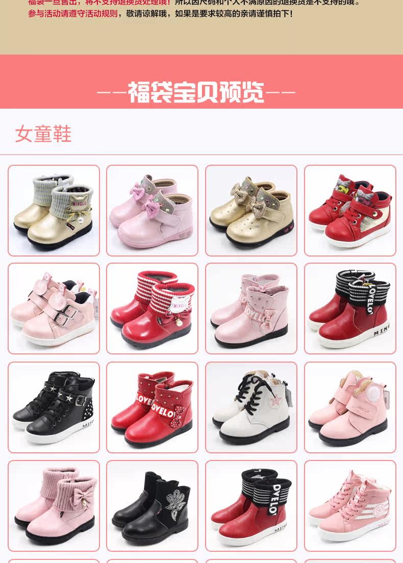 Chaussures enfants en cuir synthétique - Ref 1009038 Image 9