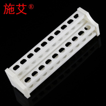 (Scheikism) multifunction dropper rack plastic 12 hole test tube rack chemical experimental instrument teaching equipment multipurpose dropper rack 14mm * 20 hole teaching aids