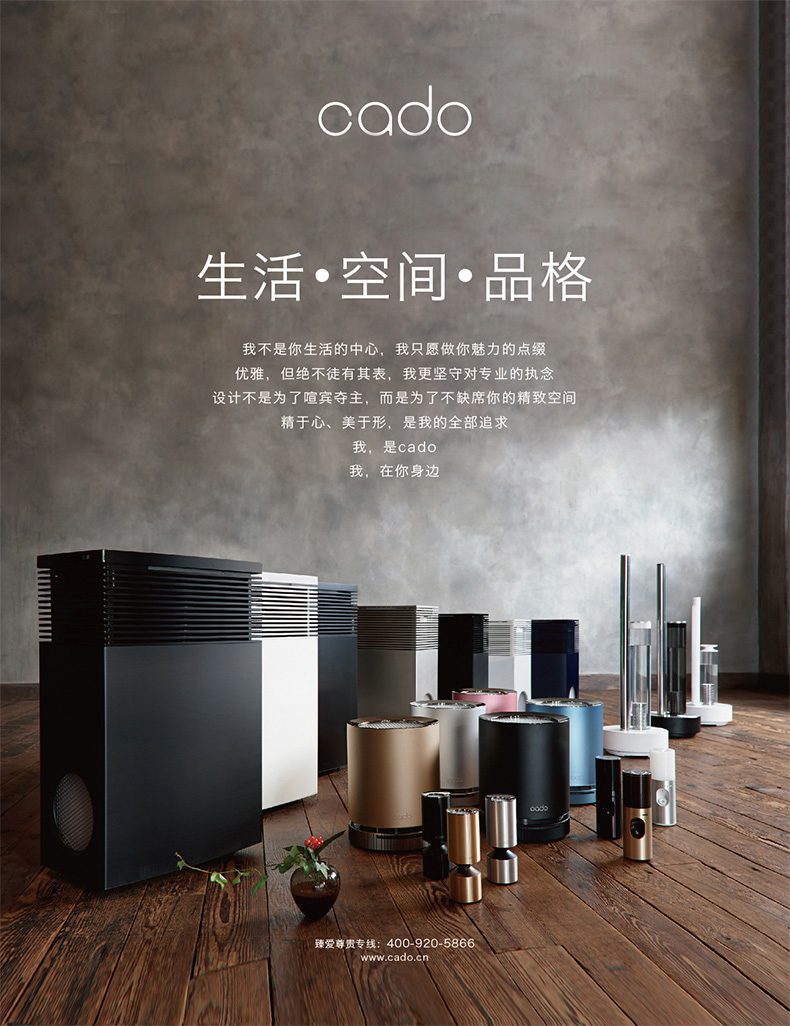 máy lọc không khí sunhouse Cado Nhật Bản ngoài máy lọc không khí xe hơi formaldehyd xe ô tô hút thuốc C20U mới xe ô tô có mùi máy lọc không khí và tạo ẩm