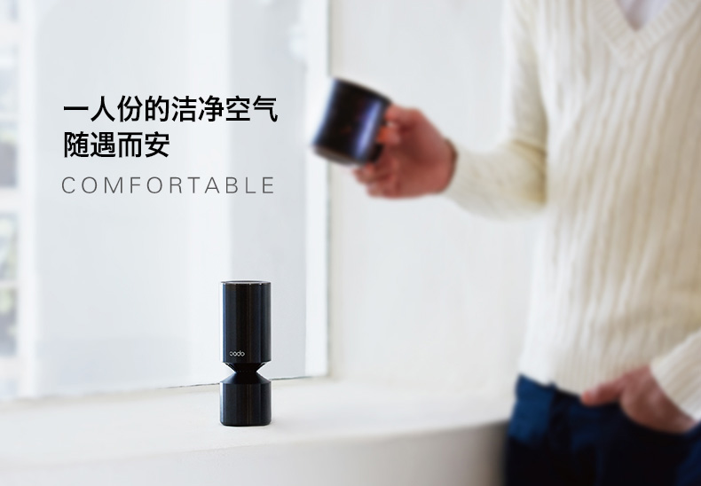 máy lọc không khí sunhouse Cado Nhật Bản ngoài máy lọc không khí xe hơi formaldehyd xe ô tô hút thuốc C20U mới xe ô tô có mùi máy lọc không khí và tạo ẩm