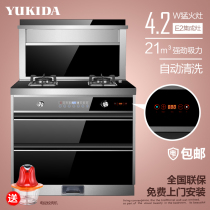YUKIDA dual motor side suction integrated stove bottom row integrated stove automatic cleaning stove