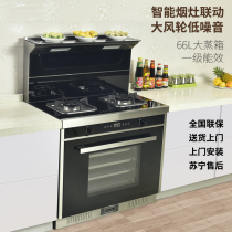 YUKIDA large steamer dual motor head heating energy efficiency high wind automatic cleaning