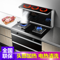 YUKIDA integrated stove automatic cleaning side suction lower row double Motor range hood
