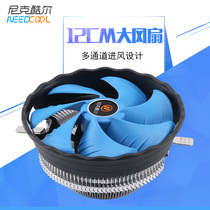 Nick Cool Tao Pie X120 cpu fan Intel 1155 61150 AMD cpu radiator mute