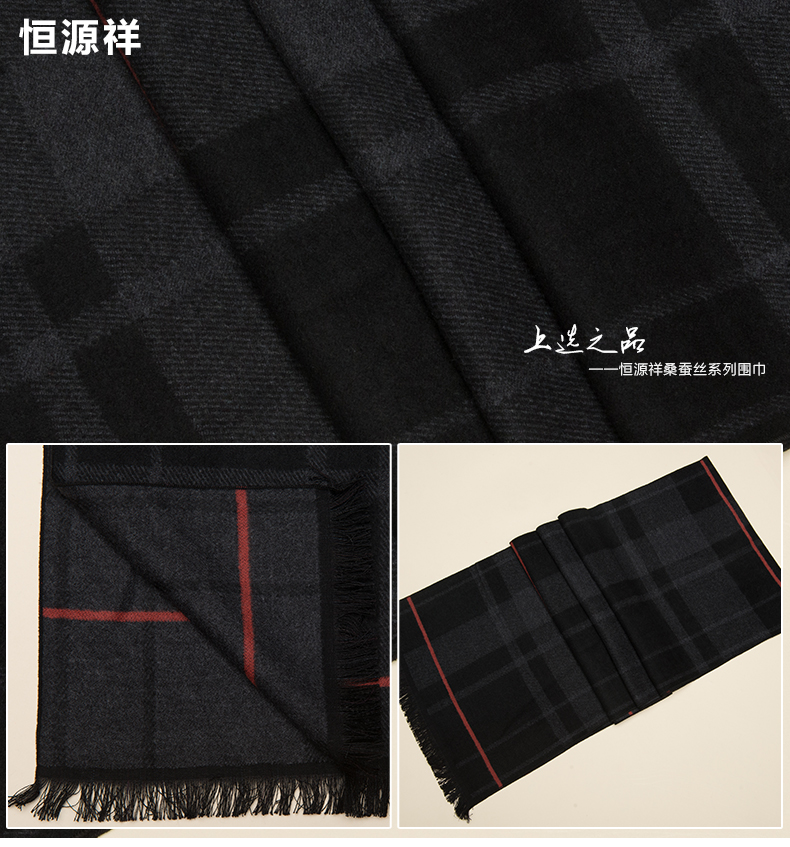 Foulard pour homme en De la soie - Ref 3159987 Image 23