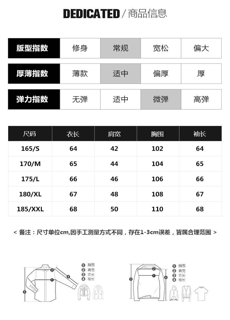 Blouson homme KIKC manches longues en Laine - Ref 3117047 Image 8