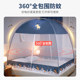 Mongolian yurt mosquito net installation-free 2023 new home bedroom double bed Children's anti-fall students dormitory tentory pattern