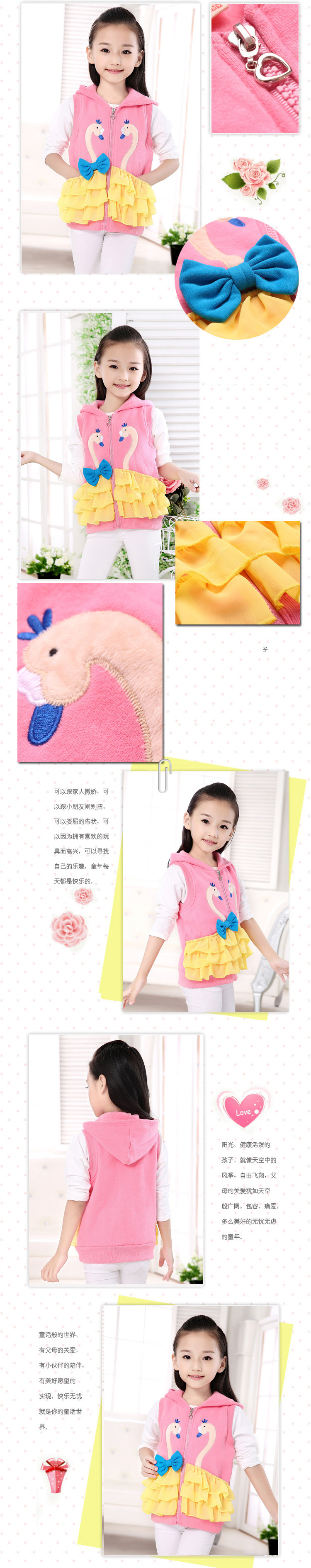 Gilet fille ENNINGBABY en Toile de coton - Ref 2071112 Image 12