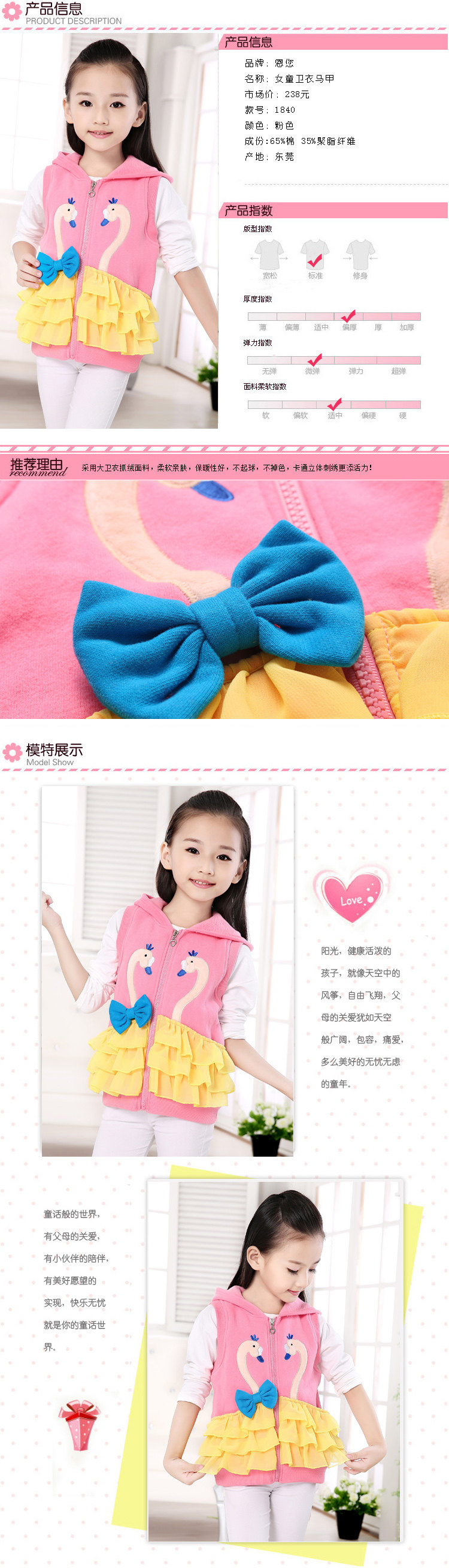 Gilet fille ENNINGBABY en Toile de coton - Ref 2071112 Image 9