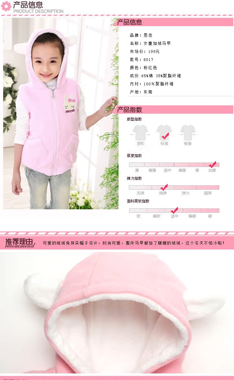 Gilet fille ENNINGBABY en Toile de coton - Ref 2071494 Image 7