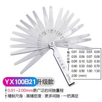 New feeler gauge high precision 0 01-2 0mm plug gauge gap sheet thickness gauge stainless steel single-piece valve feeler