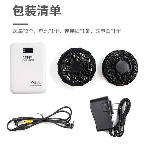 Летний дорожный охлаждающий вентилятор для работы