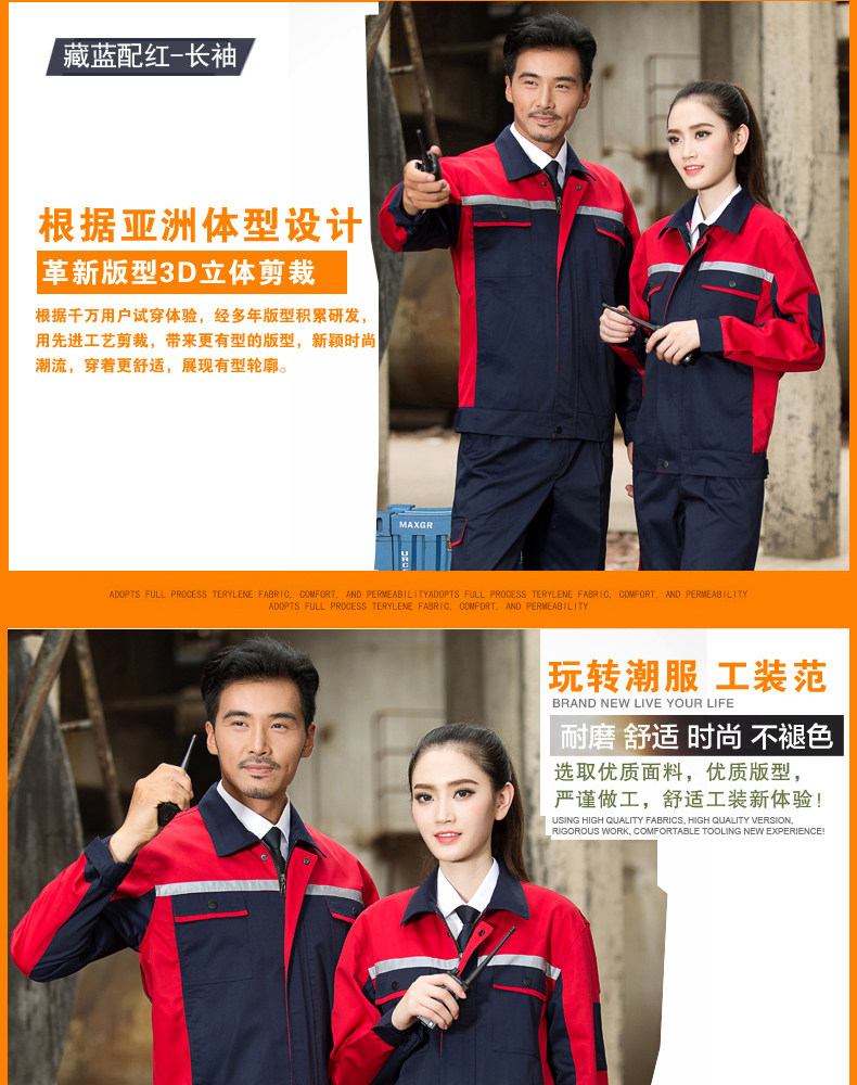 Vêtement de travail en coton - Ref 1913363 Image 33