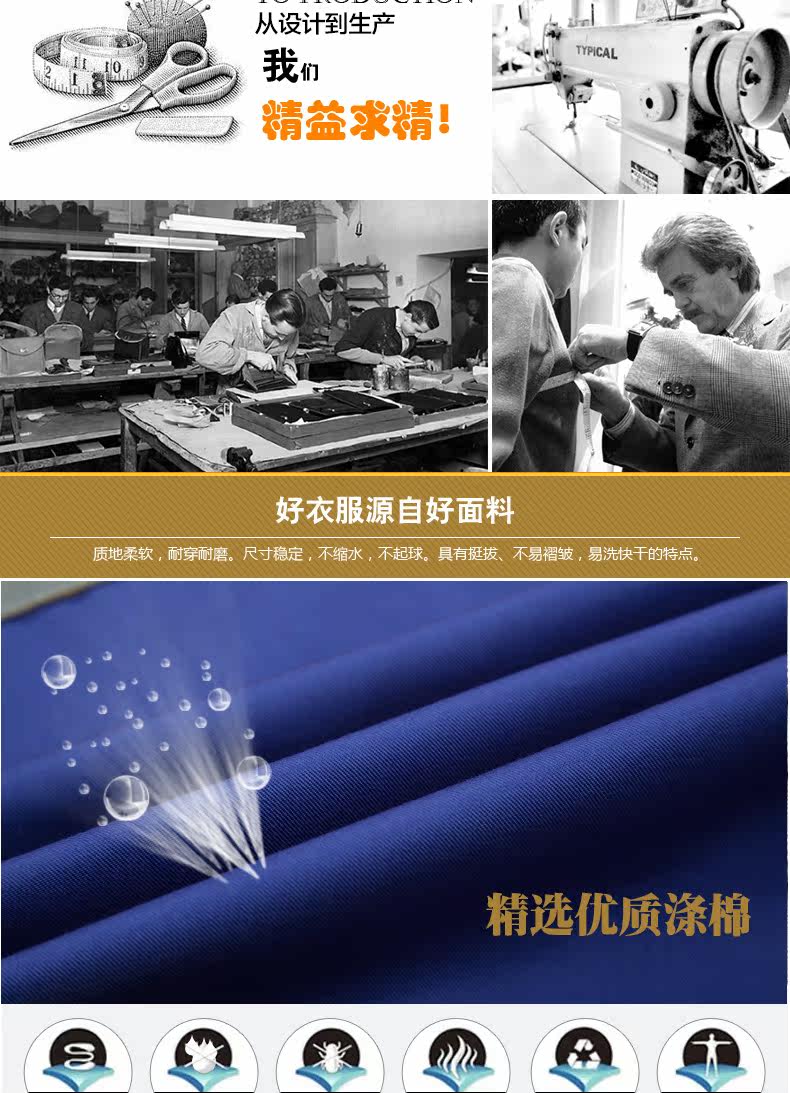 Vêtement de travail en coton - Ref 1913363 Image 9