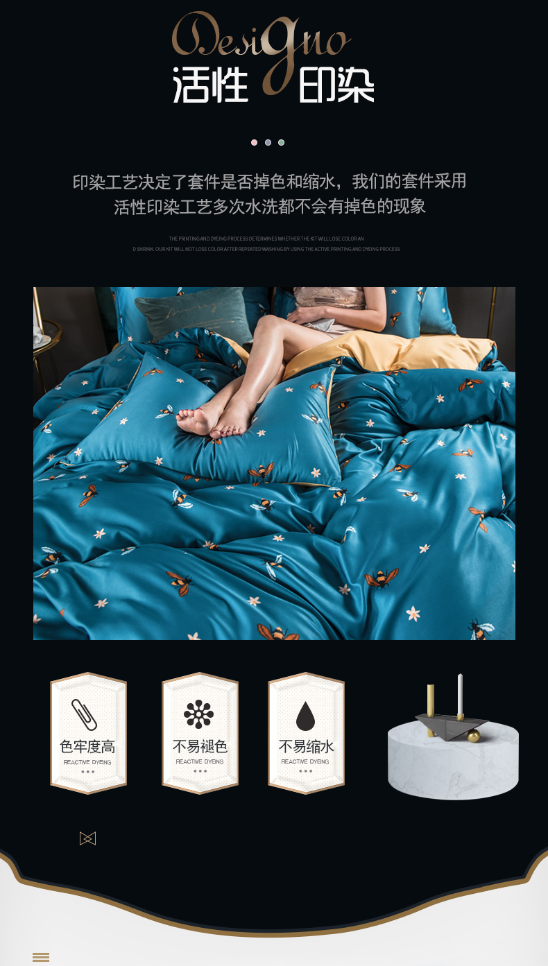 江苏名牌  圣夫岛家纺 60S天丝棉床品四件套 图5
