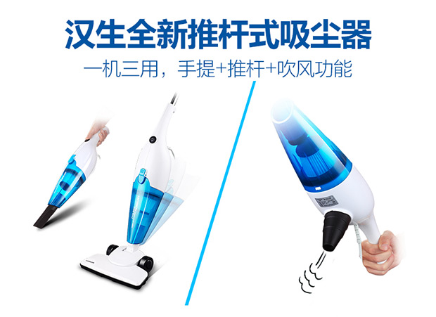 robot hút bụi medion 19510 Máy hút bụi Hansheng nhà mạnh mẽ im lặng cầm tay mini đa chức năng nhỏ putter cung cấp không lông HS-306 - Máy hút bụi rô bốt hút bụi lau nhà