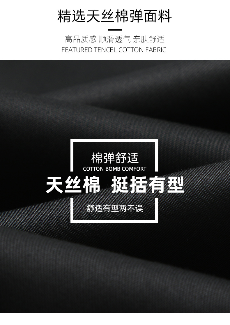 罗蒙 男士天丝棉混纺 商务休闲裤 2条 图5