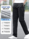 罗蒙休闲裤男士夏季薄款2025新款直筒宽松长裤商务西裤纯棉男裤子