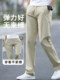罗蒙休闲裤男士夏季薄款2025新款直筒宽松长裤商务西裤纯棉男裤子