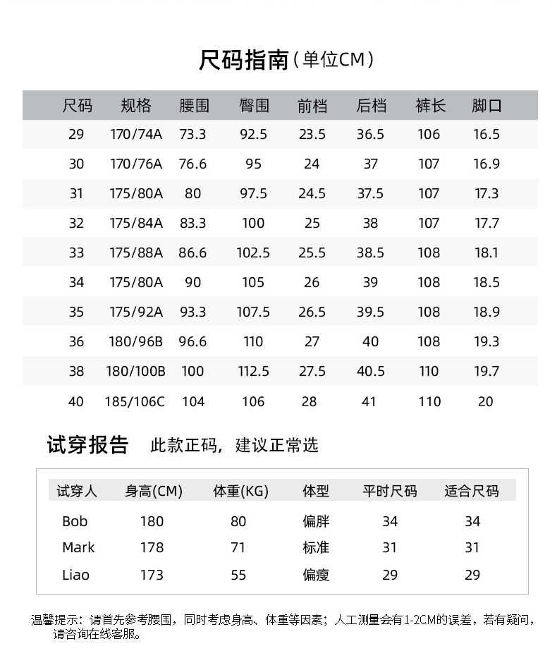 罗蒙 男士天丝混纺 商务休闲裤 YKK拉链 2条 图4