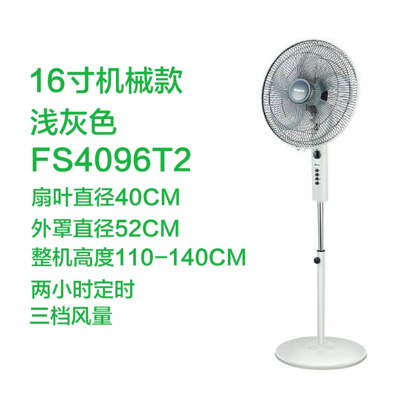 Quạt điện Emmett Quạt sàn 16 inch nhà dọc máy tính để bàn quay quạt im lặng đầu ký túc xá quạt thời gian - Quạt điện