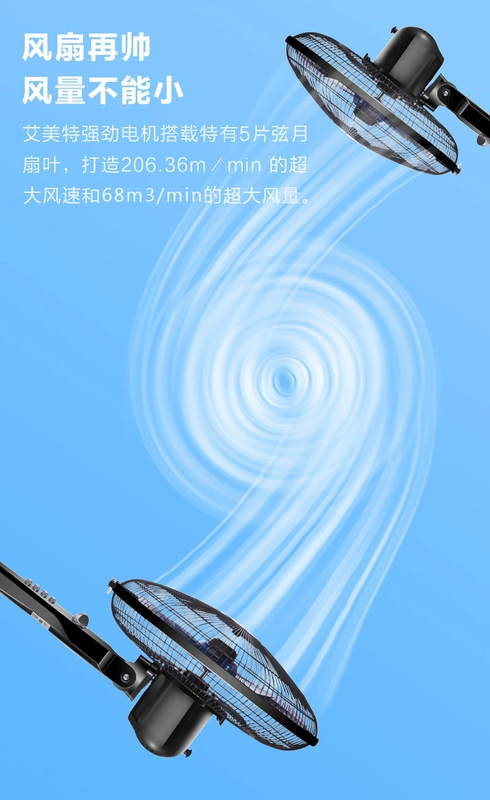 Quạt điện Emmett Quạt sàn 16 inch nhà dọc máy tính để bàn quay quạt im lặng đầu ký túc xá quạt thời gian - Quạt điện