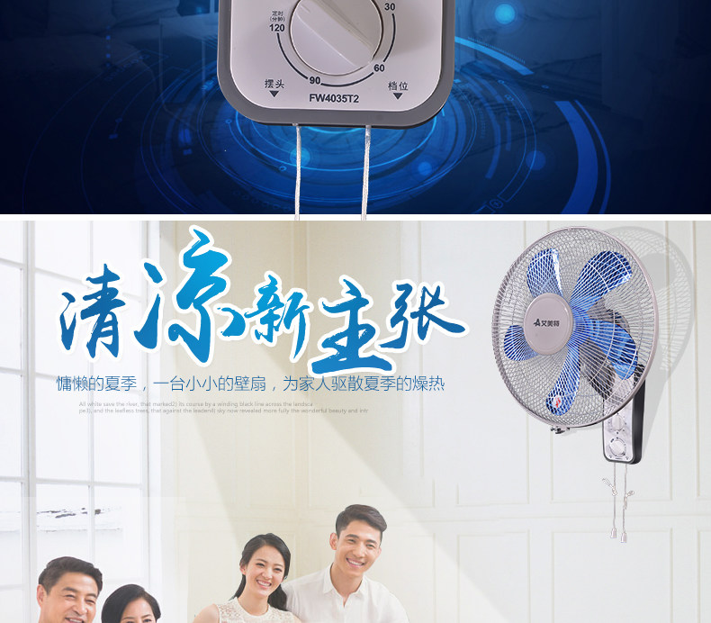 quạt bàn senko Quạt treo tường Emmett FW4035T2 16 inch cơ thời gian lắc đầu câm nhà tiết kiệm điện quạt năm lá - Quạt điện quạt hút gió mini