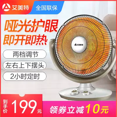 Emmett basket type small sun 1000W timing shaking head quick heat heater home desktop Dark Light