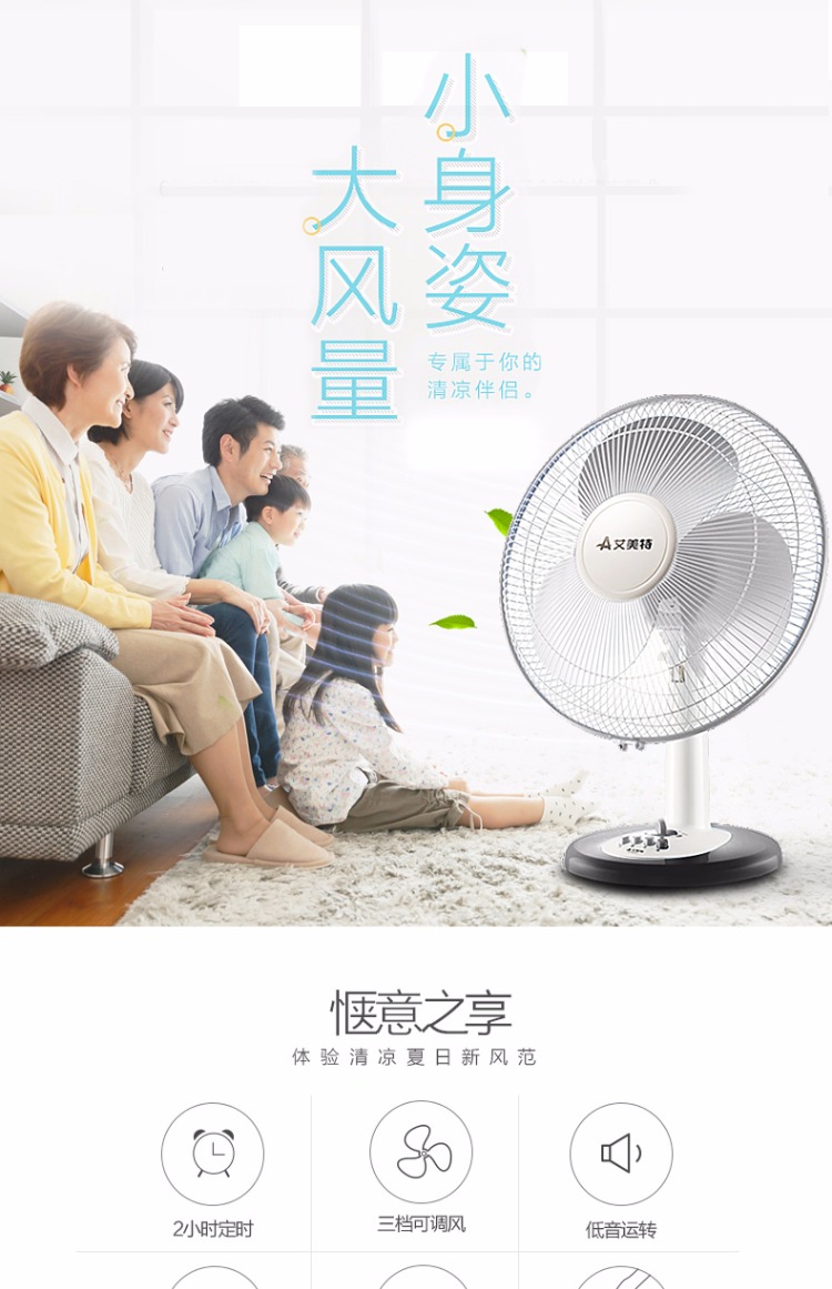 quạt hộp panasonic Emmett quạt điện bàn quạt nhà sinh viên ký túc xá 16 inch im lặng lắc đầu thời gian ánh sáng màu xám lớn quạt bàn - Quạt điện quạt sạc điện mini