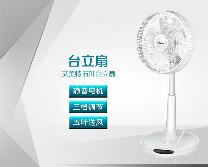 quạt treo tường midea Emmett Quạt đứng 12 inch nâng nhà tiết kiệm năng lượng năng lượng câm lắc đầu máy móc thời gian quạt sàn điện - Quạt điện quạt điều hòa công nghiệp