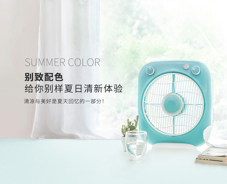 Quạt điện Emmett quạt máy tính để bàn quạt sàn mini im lặng thời gian bật quạt nhà sinh viên ký túc xá Fortune fan - Quạt điện mua quạt điều hòa