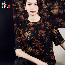 Одежда для дам 【母亲节清仓特惠】重磅真丝绢纺香云纱上衣大码中年衬衣女桑蚕丝