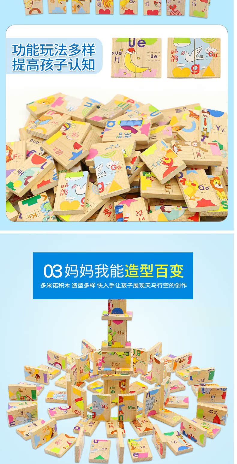 Tốt Laimu trẻ em giáo dục sớm đồ chơi sức mạnh trí tuệ 100 mảnh domino xây dựng khối chữ Trung Quốc Hán Việt Nhận thức Daquan nhận thức bộ đồ chơi xếp hình bằng khối gỗ